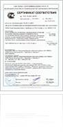 Сертификат ЛДСП Е0,5 ЧФМК